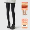 Leggings Mágicos de Terciopelo para Piernas Desnudas Color Nude para Mujer Calcetines Gruesos Forrados de Felpa Otoño Invierno Medias Nude Natural Cálidas