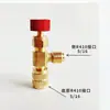 Válvula Manual Anticongelante para Refrigerante de Aire Acondicionado Interfaz de Cuatro Especificaciones R22 a R410 Interruptor de Flujo de Control de Flúor Antirrocío
