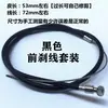 Bicicleta de Montaña Cable de Freno para Bicicleta Cable de Bicicleta de Carretera Núcleo de Cable Juego de Funda de Cable Cables Internos Delanteros y Traseros Palanca de Freno Universal Manija de Freno