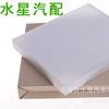 Atacado de Fábrica 27277-Yy010 27277-2Y025 27277-3Y525 Elemento de Filtro de Ar Condicionado