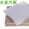 Adecuado para Elemento de Filtro de Aire Acondicionado Vv5 8104400 Xkz96A Elemento de Filtro de Rejillas de Aire Acondicionado Vv6