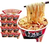 La fábrica de origen de Gu Dasao produce fideos de Chongqing no fritos con personalización OEM. Hay disponibles fideos instantáneos hechos a medida en tazas