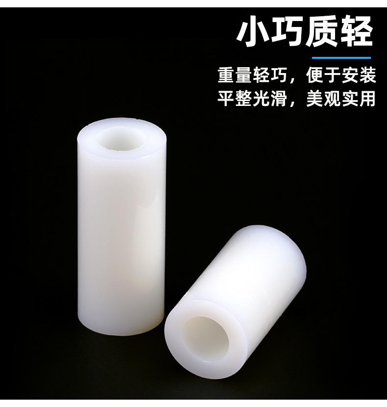 塑料ABS垫高柱_10.png