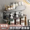 Estante de Almacenamiento para Inodoro de Baño Sin Perforaciones Inodoro Inodoro Lavamanos Pared Almacenamiento de Cocina Baño Montado en la Pared