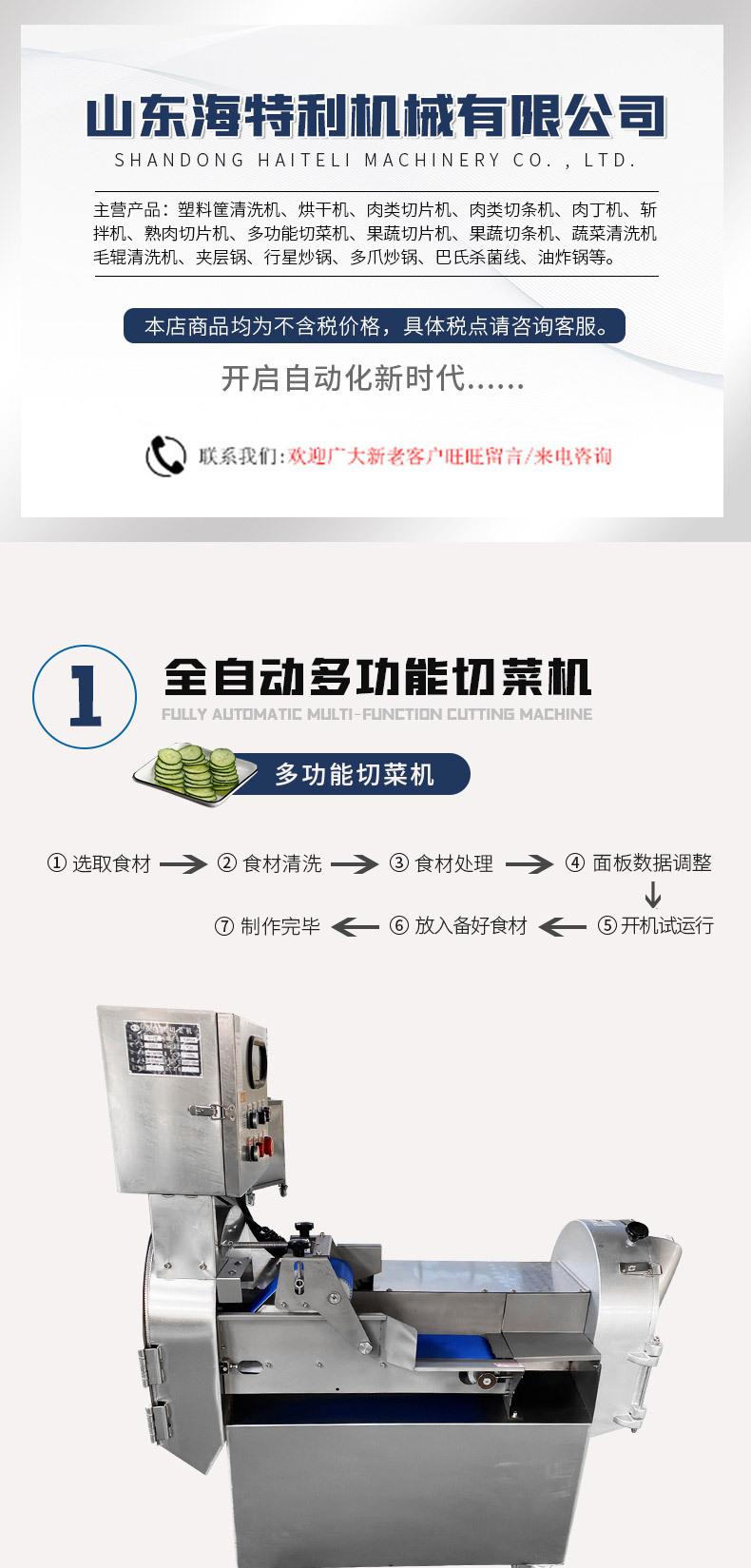 详情-2_01.jpg