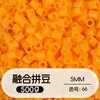 Paquete de Relleno de Perlas de 5 mm 0.5 kg 500 g de Perlas para Manualidades DIY Paquete de Relleno Grande Perlas de Soja 72 Colores