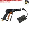 Pistola de Lavagem de Alta Pressão 220V 380V Trifásica Elétrica para Lavagem de Carros com Desligamento Automático e Controle Remoto.