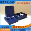 Caja de regalo para empresas de lotes pequeños con logo estampado en caliente, caja de regalo para taza térmica, caja de regalo para taza vacía