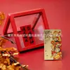 Casa del Tesoro Tarjeta Dorada Oro Puro 999 Pegatina para Teléfono Móvil, Amuleto que Atrae la Fortuna y el Tesoro, Souvenir Regalo Cultural y Creativo de la Montaña Putuo