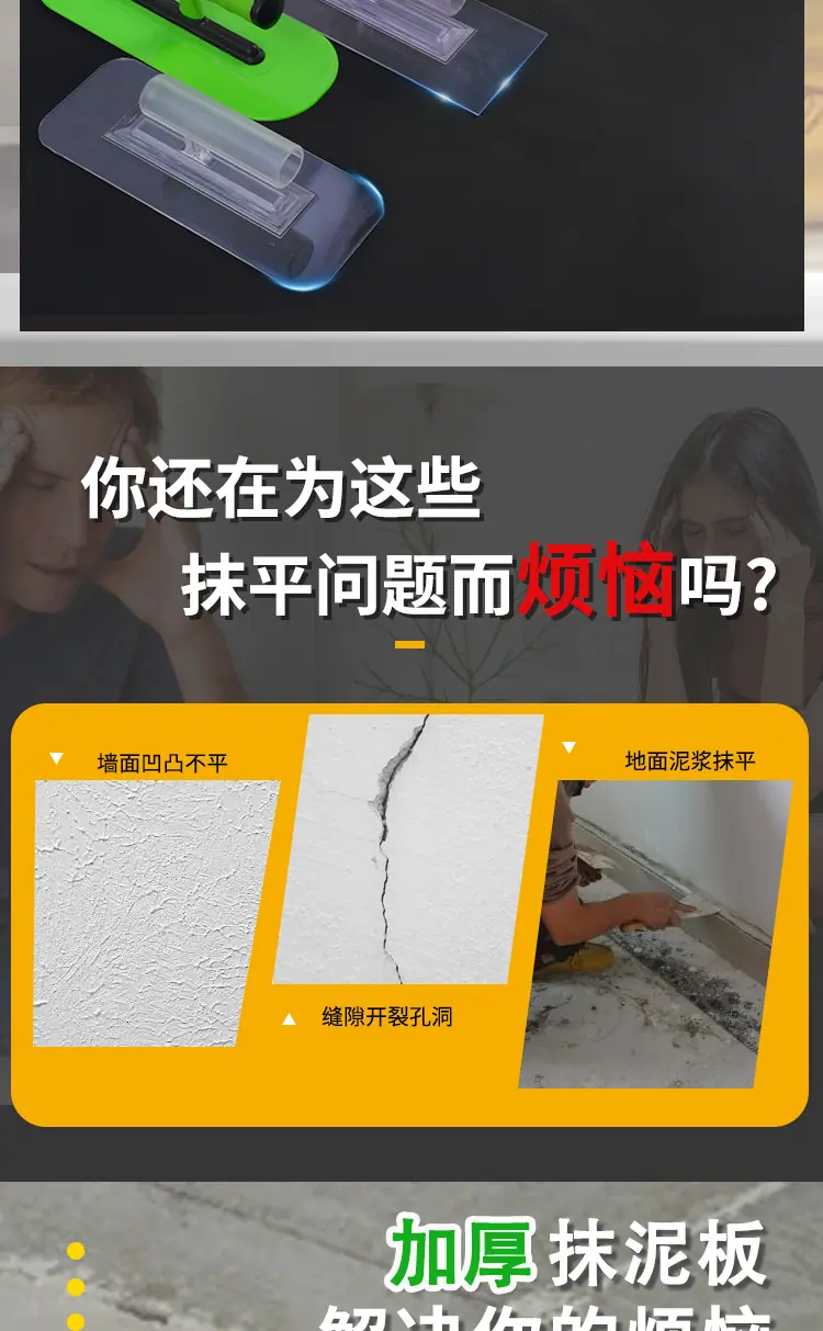 详情-拷贝_02