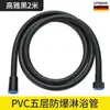Manguera de Ducha de Venta Caliente Manguera de Conexión de Baño Boquilla Manguera Universal para Baño Hei Manguera Universal de PVC