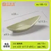 Plato para almuerzo de hot pot estilo rústico con bordes rizados, presentación de brotes de bambú fríos, plato artístico para guarnición de champiñones, vajilla comercial de melamina