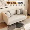 Dormitorio de alquiler para apartamento pequeño estilo nórdico, tienda de ropa, sala de estar de apartamento, área de descanso de tienda de ropa, sofá pequeño de dos o tres plazas