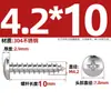 Tornillos autorroscantes de acero inoxidable 304 Tornillos autorroscantes de cabeza redonda Gb845 Tornillos autorroscantes de cabeza redonda Phillips Tornillos para madera Pa
