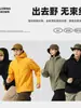 Chaqueta soft shell para exteriores para hombre y mujer, marca de moda, adecuada para senderismo y viajes, cortavientos, protección solar, abrigo exterior a prueba de viento, talla grande