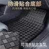 Comercio Exterior Transfronterizo Sudeste Asiático Alfombrillas Universales para Coche Juego de Cuatro Piezas Coche con Volante a la Derecha Suministros Universales para Coche Fabricante Dropshipping