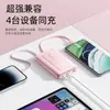 Popular Power Bank de 22.5W con Cable Integrado, 10000mAh Carga Súper Rápida, Power Bank Móvil de Regalo con Logo Impreso