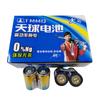 Tianqiu Carbon Batería Seca Grande a Prueba de Fugas Estufa de Gas Calentador de Agua Especial para Estufa de Gas No. 1 Batería 1 Pieza Precio