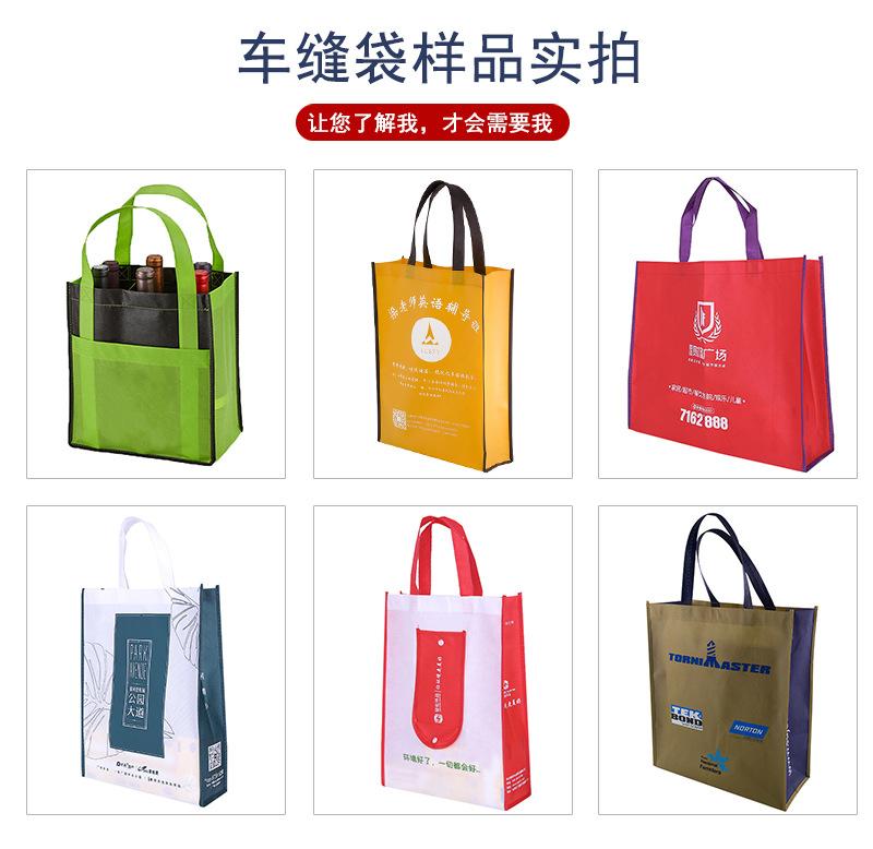无纺布袋定制_06.jpg