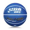 Baloncesto de goma genuina doble felicidad roja para niños de jardín de infantes 5 3 estudiantes de primaria 5 resistente al desgaste balón azul venta al por mayor letras