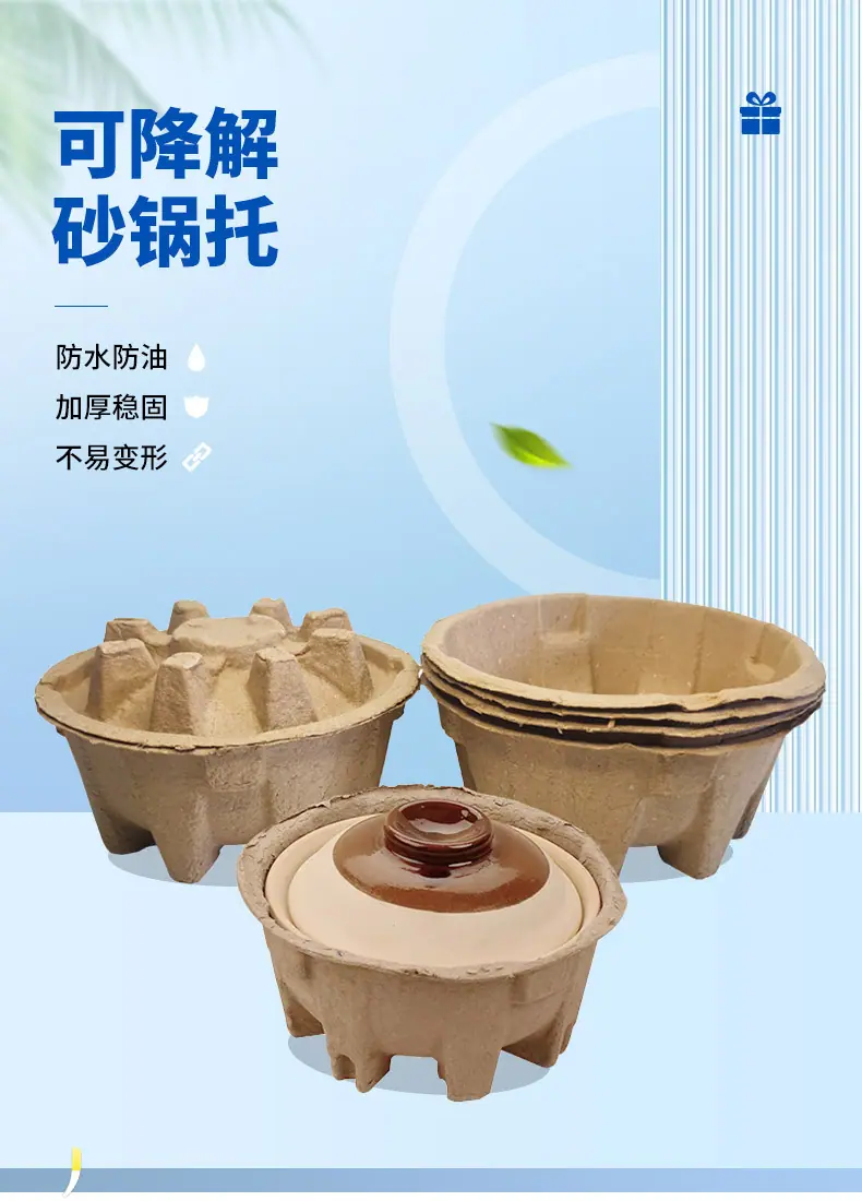 套版---砂锅托_02.jpg
