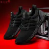 Sapatos Masculinos Genuínos Putian Amortecedores Femininos Ub4.0 Tênis de Corrida Masculino Popcorn de Alta Elasticidade Esportivos Leves Solado Macio Confortável