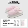 Pantuflas de Algodón para Mujer Invierno 2026, Pantuflas Cálidas Antibacterianas Antideslizantes para Interior con Talón Cubierto, Pantuflas Gruesas de Baja Altura Esponjosas para Hombre