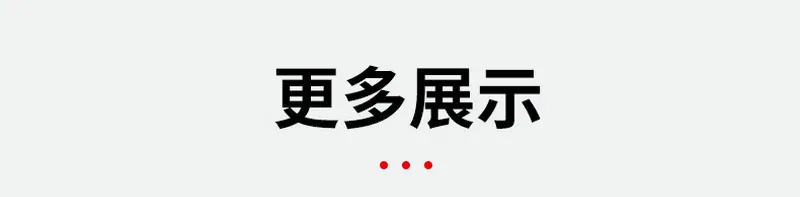 旋转开关系列-详情_08_副本