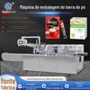 Máquina Horizontal de Embalagem em Caixa para Alimentos Embalados em Tiras e Ensacados, Máquina de Embalagem em Caixa de Papel com Selagem por Adesivo Hot Melt, Seladora de Caixa Automática