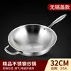 Olla de Acero Inoxidable Wok Sartén Antiadherente Doméstica Sartén para Freír Sin Recubrimiento Engrosada Especial para Estufa de Gas Cocina de Inducción Wok Especial