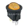 Interruptor redondo para barco KCD11 três pinos três posições base preta amarelo com botão interruptor de alimentação basculante com luz