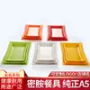 Plato para snacks de melamina a color A5 plato tipo porcelana restaurante de hot pot vajilla de restaurante plato rectangular de plástico comercial