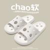 Nuevas Pantuflas de Baño con Fugas para Mujer Verano Interior Hogar Pareja Huecas de Secado Rápido Baño Pantuflas Antideslizantes