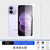 Adecuado para película de vidrio templado Redmi Note17Pro, vidrio anti-miradas de alta definición, película anticaídas y antiexplosión, película transparente para lente
