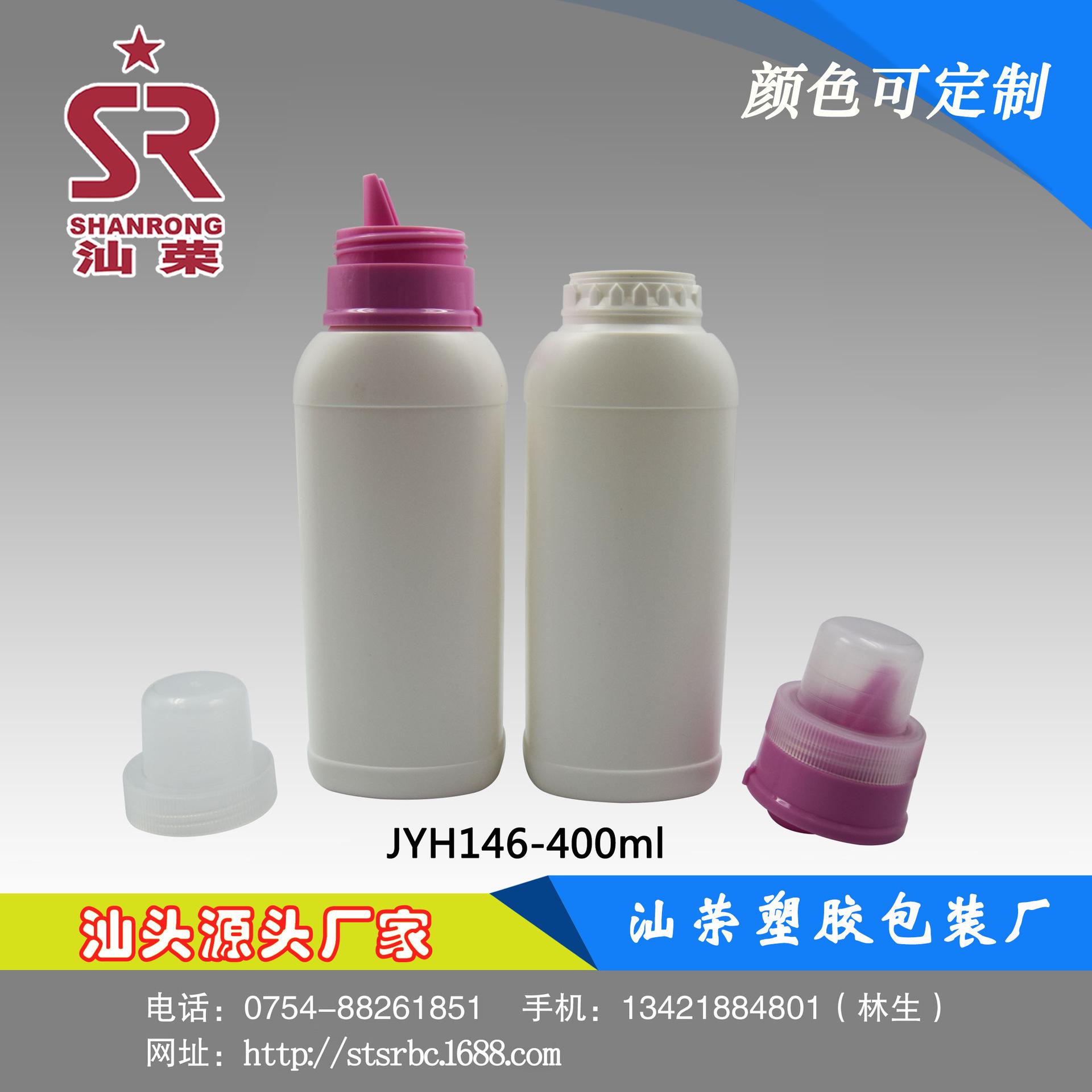 JYH146-400ml