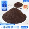 Ingredientes del pastel de arroz glutinoso mochi de queso: polvo premezclado comercial, relleno, empanizado, mantequilla, galletas trituradas para venta ambulante