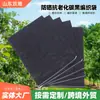 Bolsa Tejida Negra de Carbón con Protección Solar y Antienvejecimiento para Uso en Exteriores, Bolsa Tejida Negra de Carbón Gruesa de Larga Duración con Protección Solar y Antienvejecimiento, Tamaño Personalizable