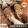 Estilo Wasteland Super Populares Sapatos de Algodão Pequenos com Solado Grosso para Mulheres Inverno Quente Peludos Sapatos Birkenstock Botas de Neve Espessadas com Forro de Lã para Mulheres
