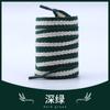 Cordón trenzado con forma de elefante salvaje AJ1, cordón trenzado con forma de espiga de trigo, color blanco, para control de calzado, ejército n.° 1, color algodón de azúcar, cinturón de cuerda para zapatos.