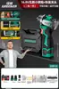 Mini Taladro Eléctrico Cuatro Usos Bosque Verde con Cuatro Cabezales, Taladro de Pistola Inalámbrico de Litio para el Hogar, Portabrocas de Cambio Rápido Multifuncional Venta al por Mayor
