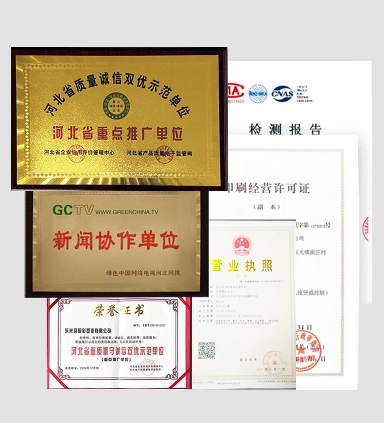 种子详情_14.jpg
