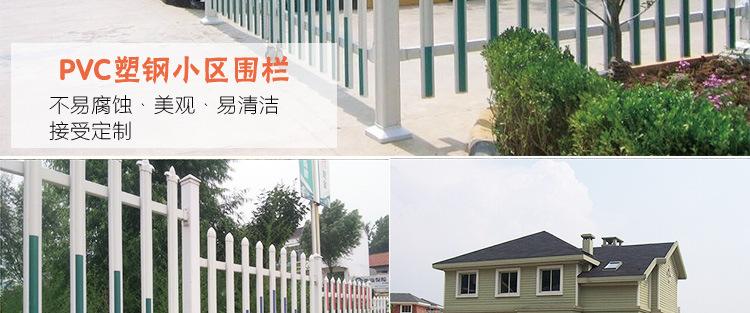 PVC围栏详情页_02.jpg
