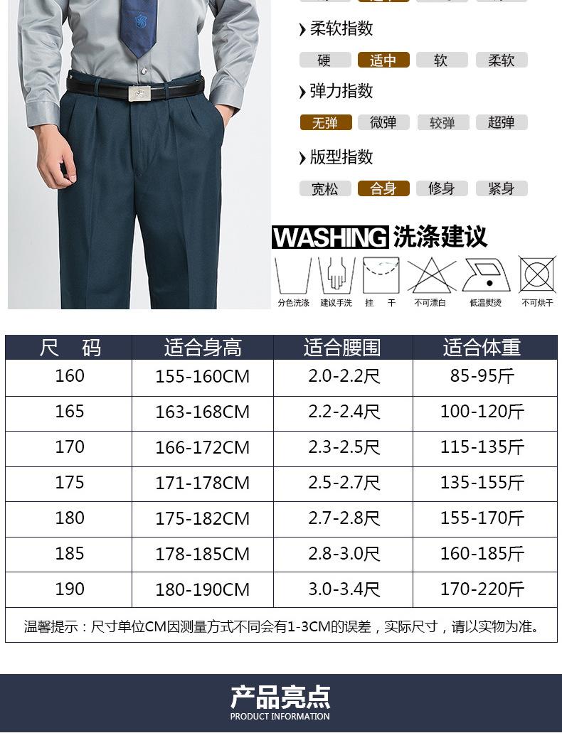 保安衬衣_07