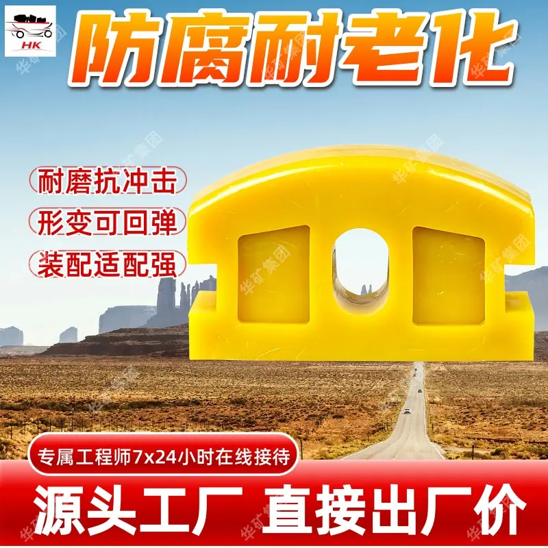 矿车碰头 (2).jpg