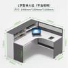 Escritorio de Trabajo para Empleado Estación de Trabajo Set de Escritorio y Silla para Personal Escritorio de Oficina Simple Moderno de Doble Cara