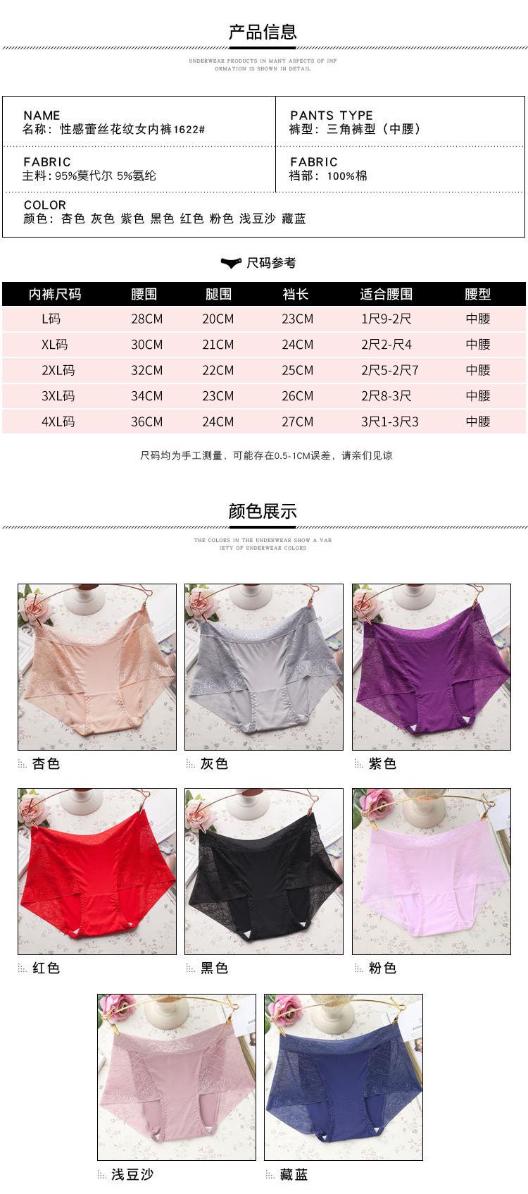 1622尺码图.jpg