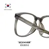 Armazones para Lentes de Prescripción Dr.Lolly para Mujer, Aspecto Natural, Gafas Favorecedoras Color Té, Aptos para Lentes de Prescripción, Elegante Armazón Grande