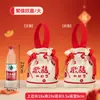 Bolsa de azúcar para banquete de ingreso a la universidad, bolsa de regalo de mano, bolsa de lona de mano, regalo creativo, bolsillo con cordón para dulces, mini sensación de alta gama