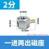 Cabeza Plana Redonda con Interruptor, Tubo Flexible Universal de Junta de Bambú, Tubo de Enfriamiento de Plástico Universal Ajustable para Máquinas Herramienta, Base Magnética, Unidad Base