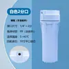 Garrafa Filtro Transparente Azul Branco Estilo Ha de 10 polegadas Pré-Filtro de 2 Pontos 4 Pontos Garrafa Filtro à Prova de Explosão de Alta Pressão Purificador de Água Doméstico